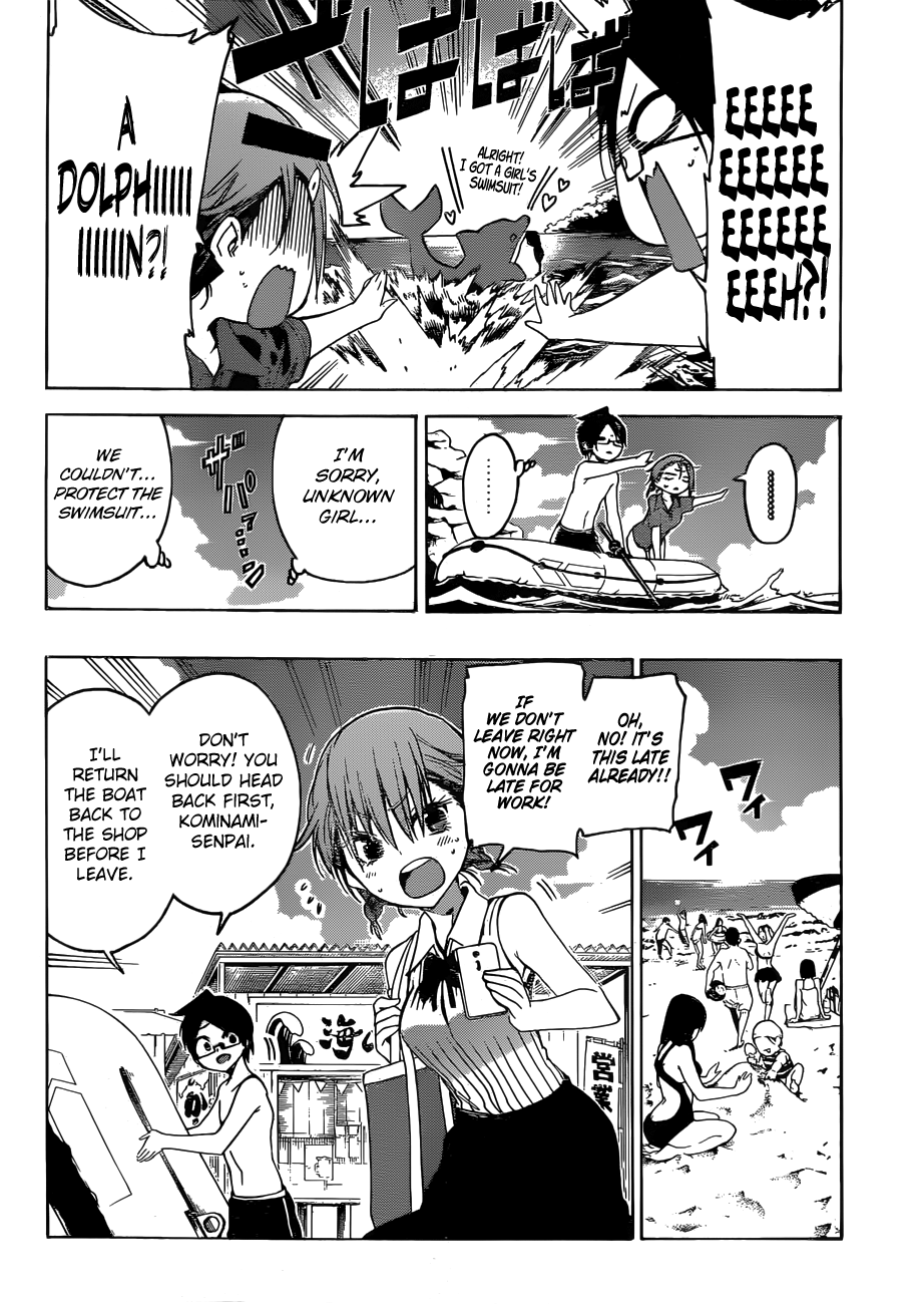 Page 17 of Chapter 48