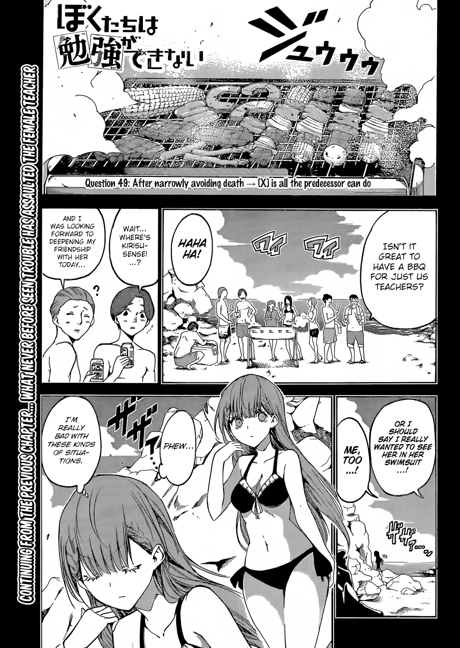 Page 1 of Chapter 49