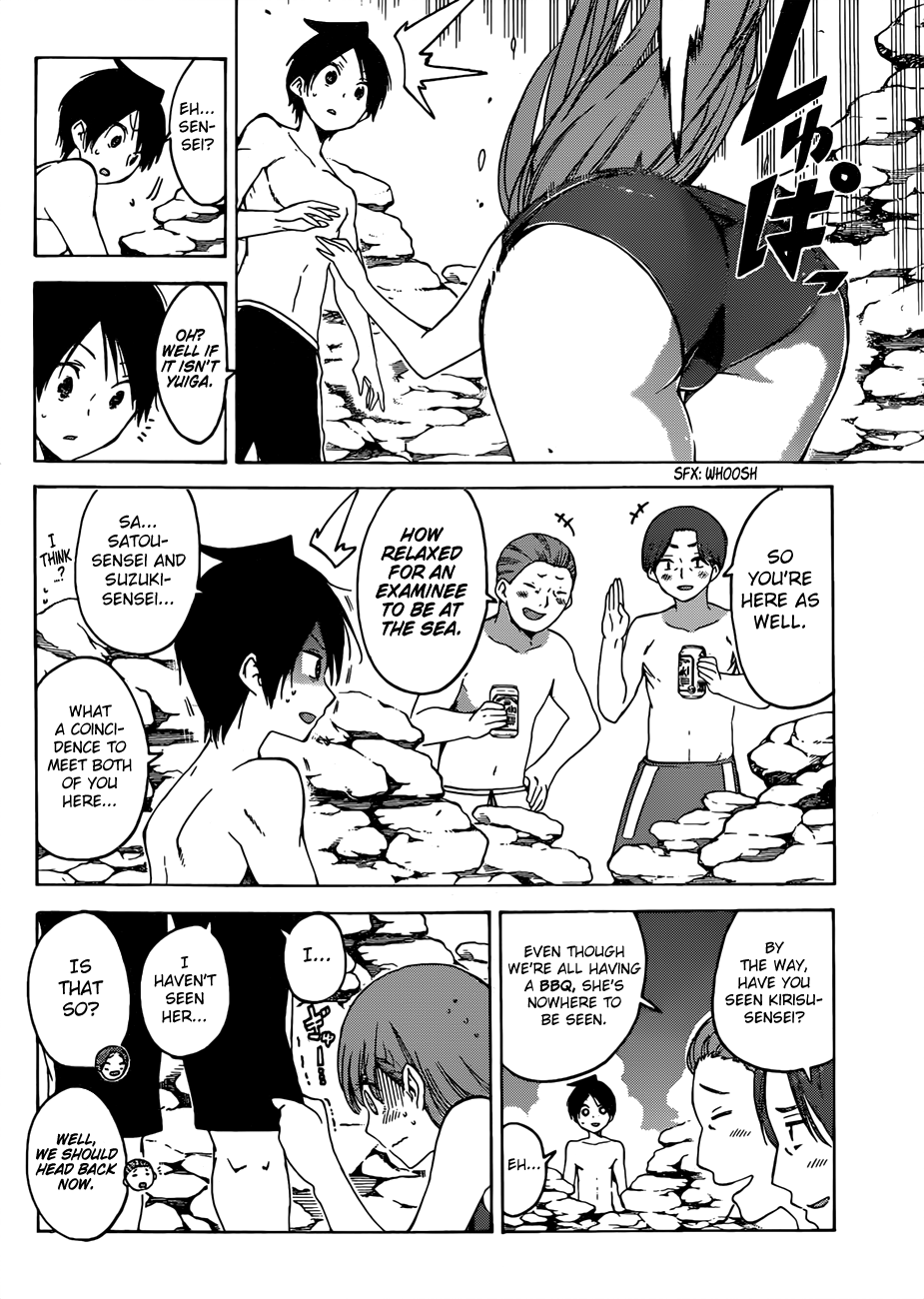 Page 13 of Chapter 49