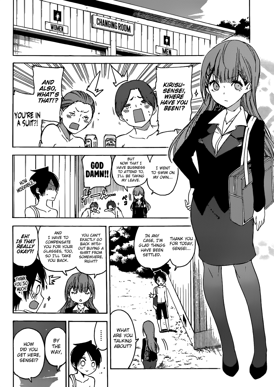 Page 19 of Chapter 49