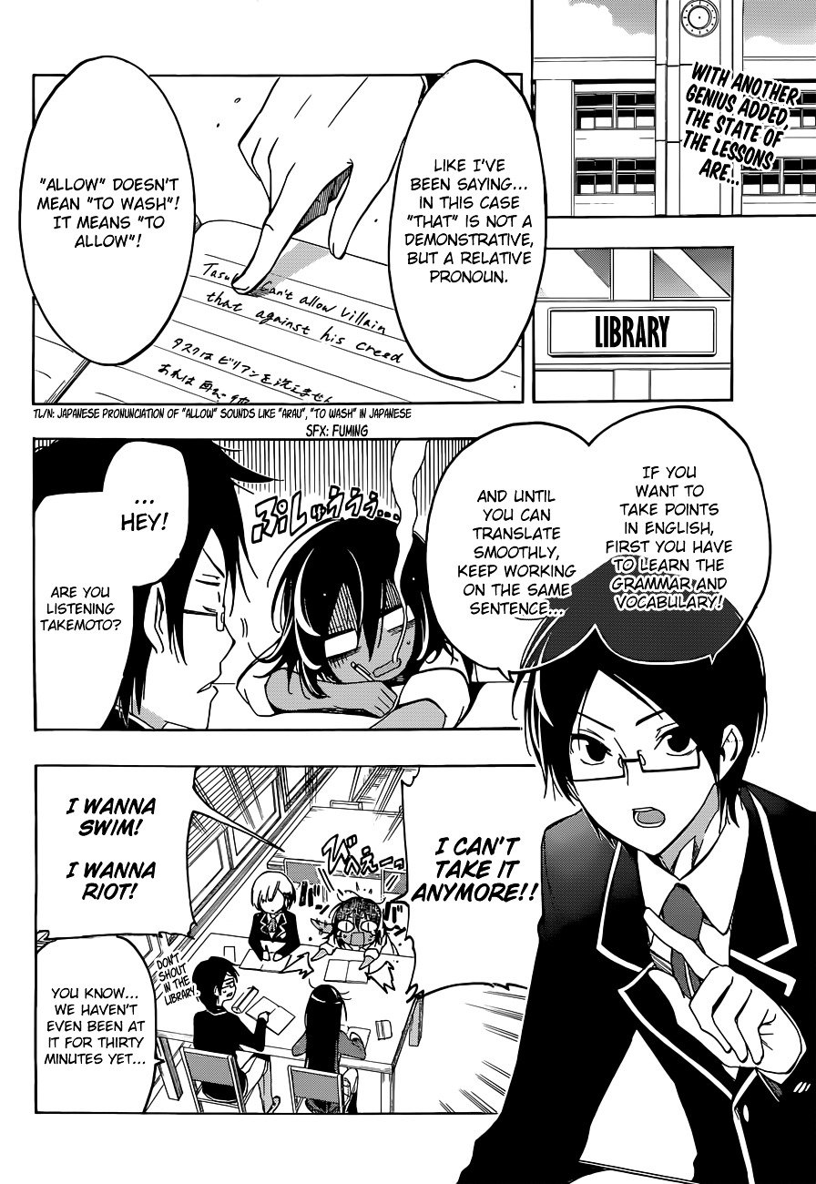 Page 3 of Chapter 5