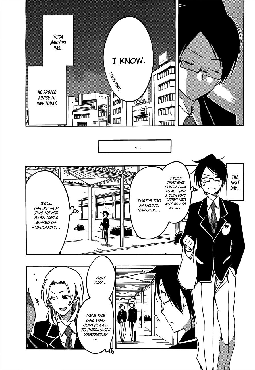 Page 12 of Chapter 5