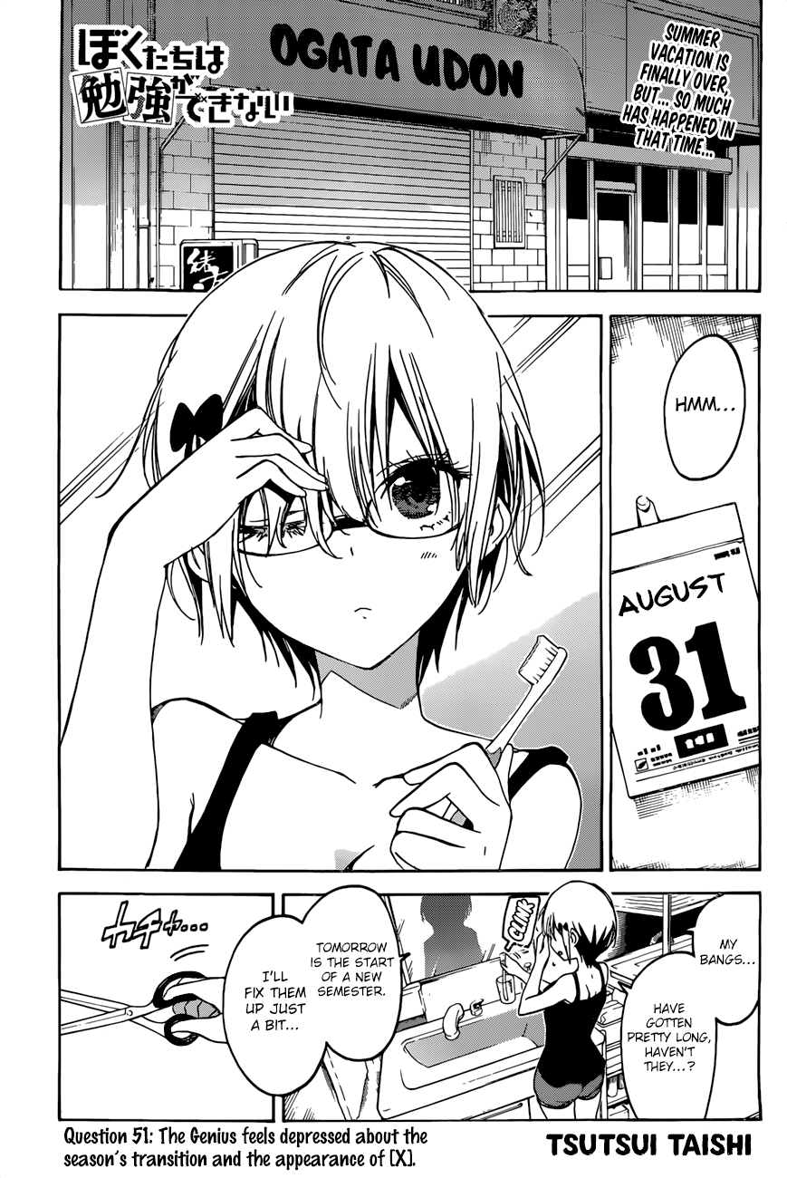 Page 1 of Chapter 51