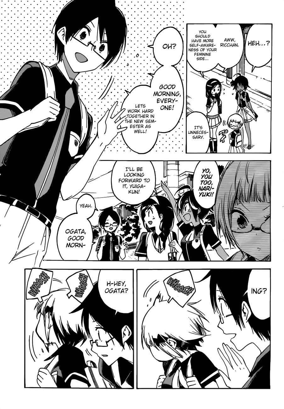 Page 6 of Chapter 51