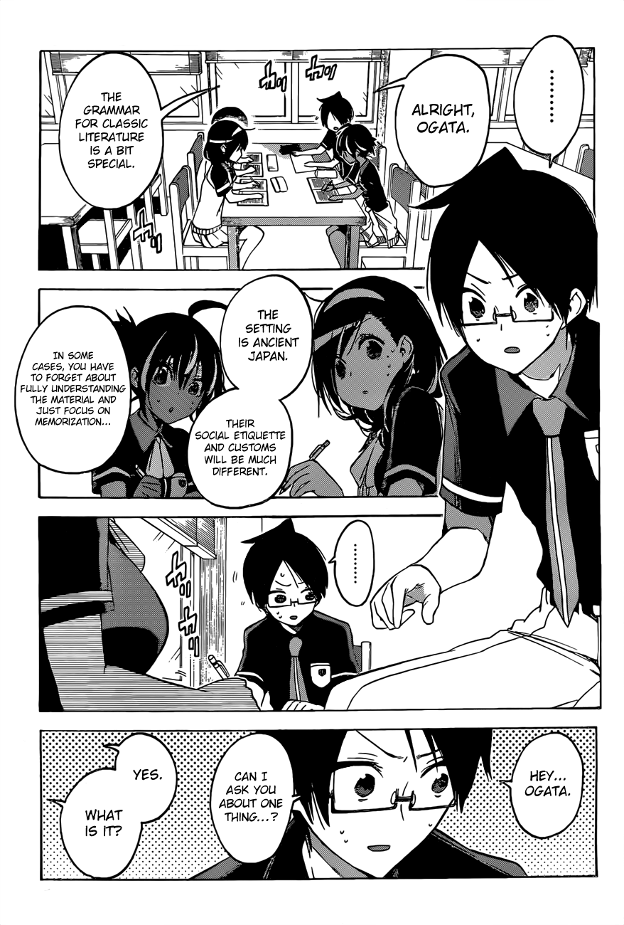 Page 10 of Chapter 51