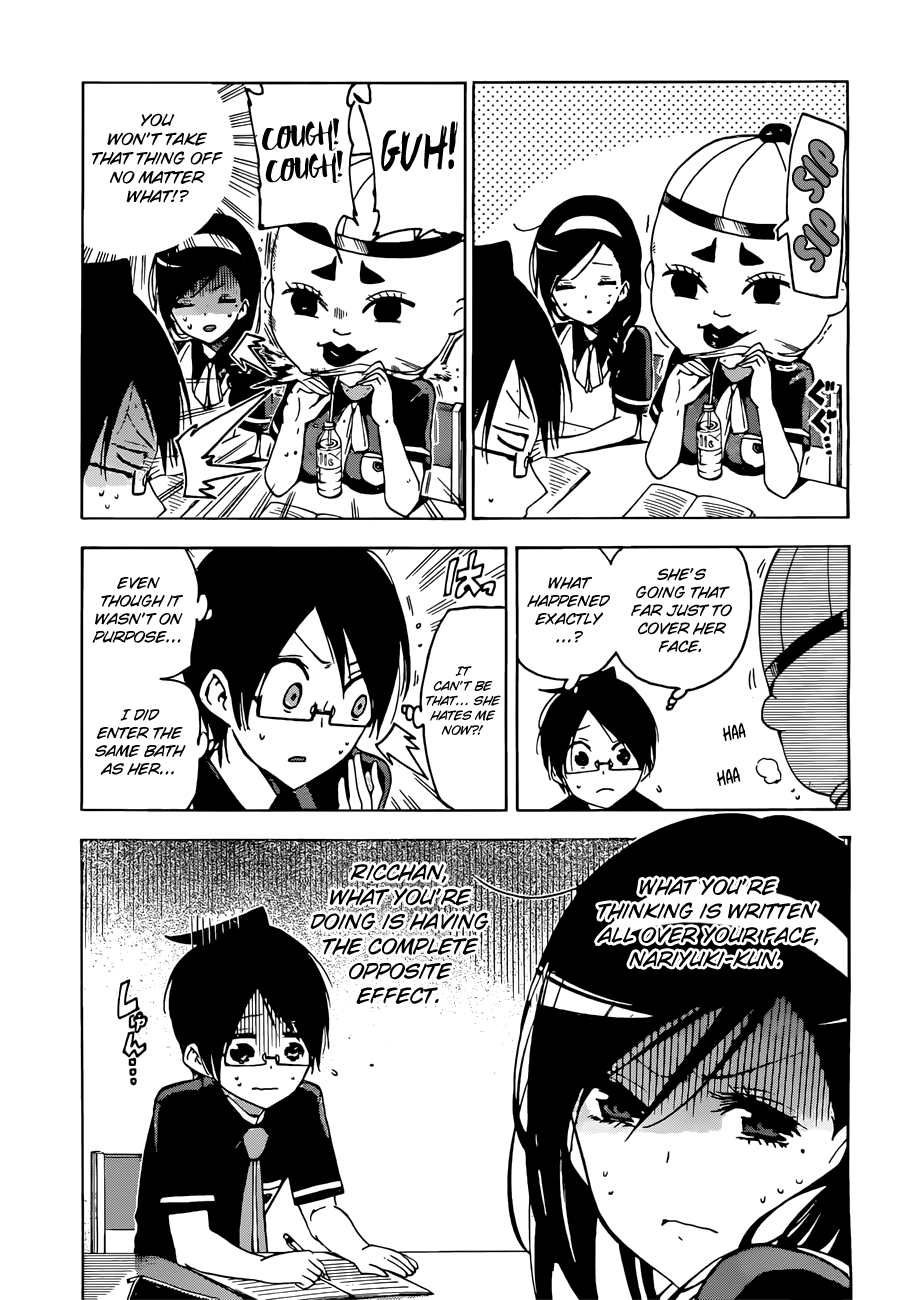 Page 12 of Chapter 51