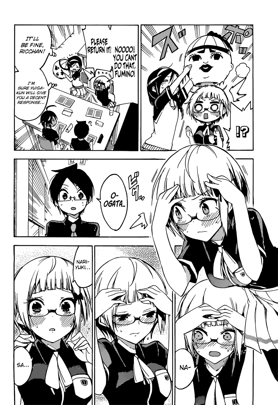 Page 13 of Chapter 51