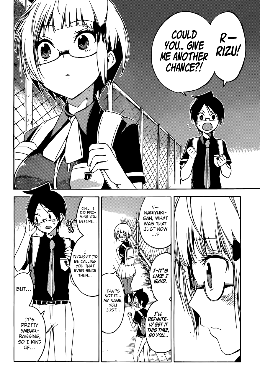 Page 17 of Chapter 51