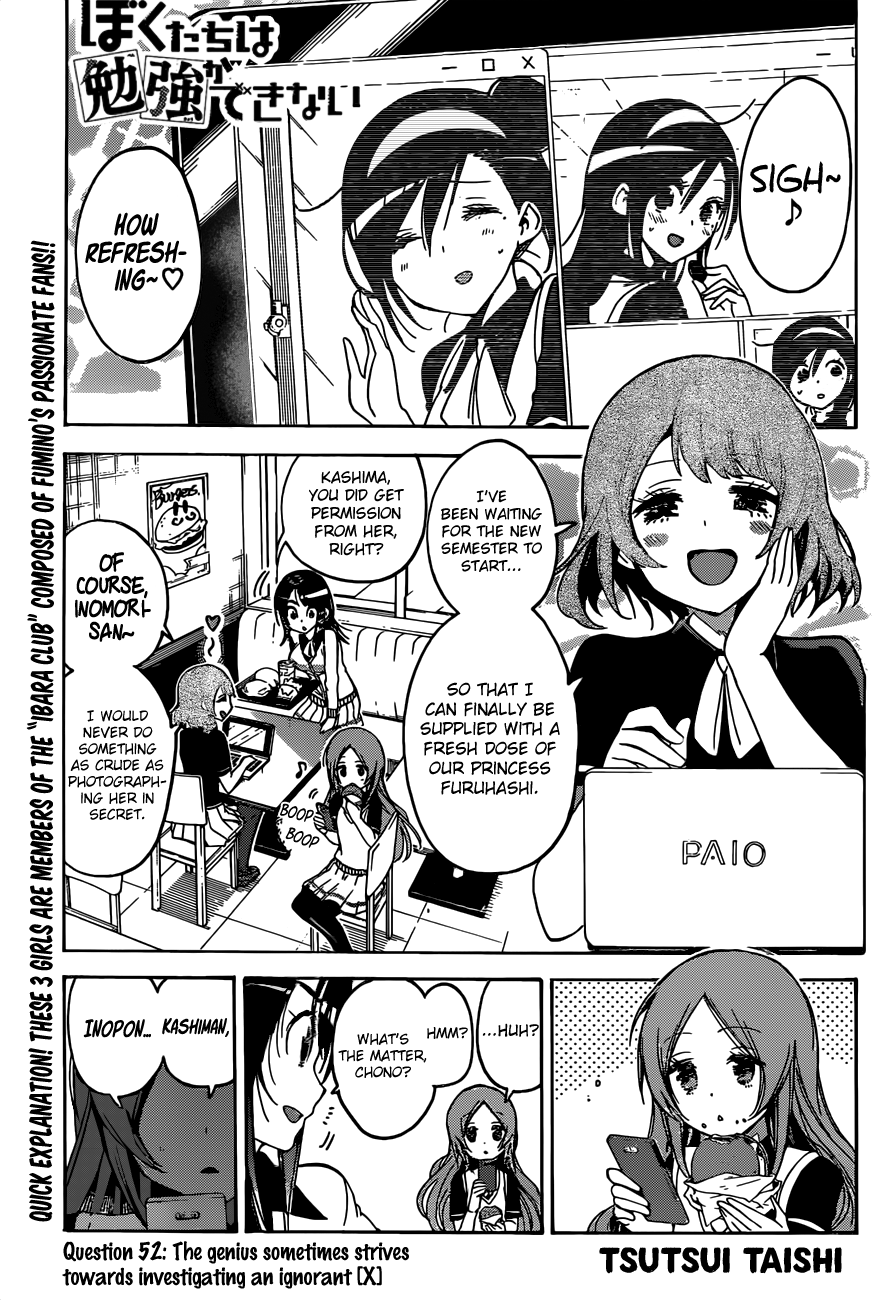 Page 1 of Chapter 52