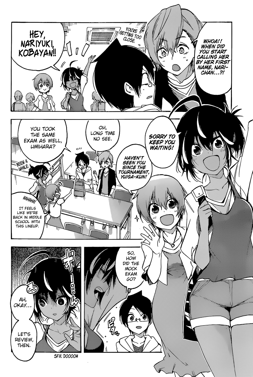 Page 3 of Chapter 53