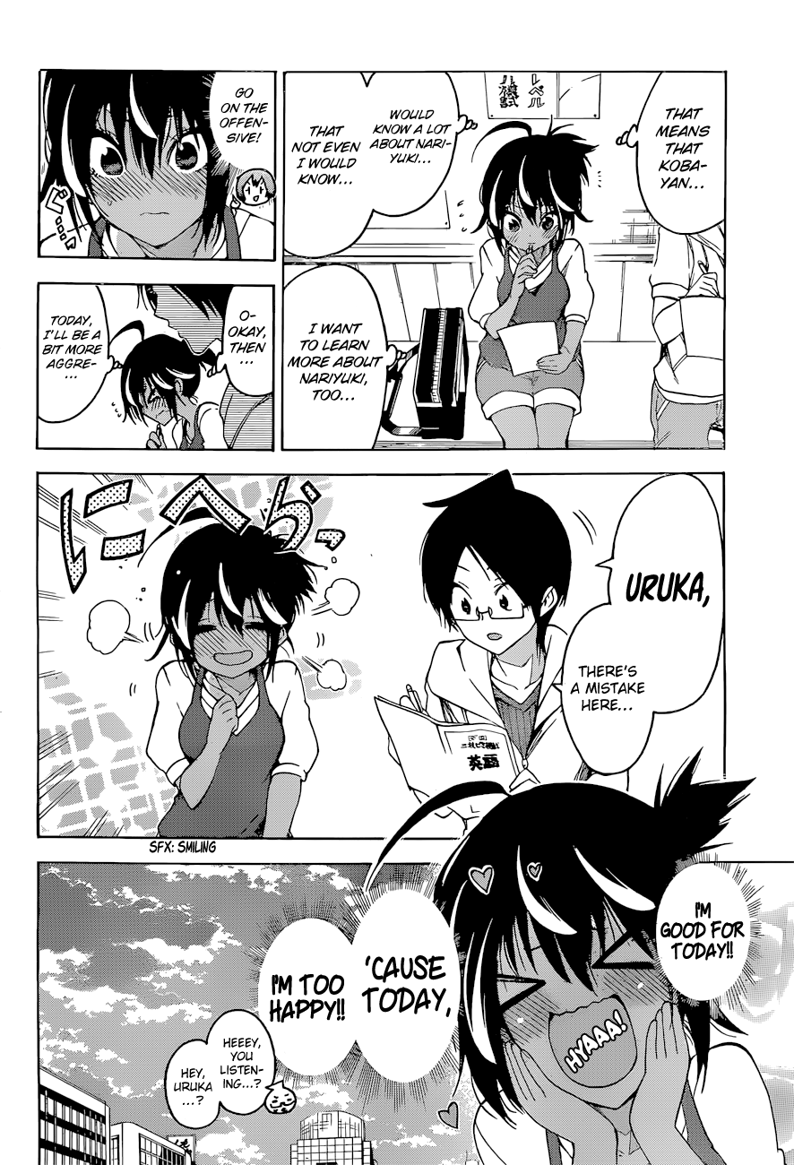 Page 7 of Chapter 53