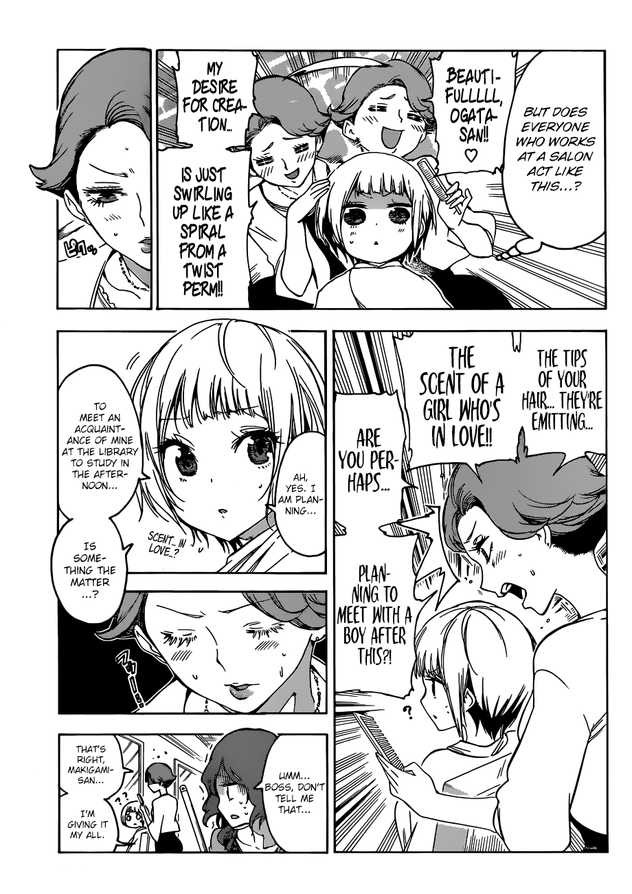 Page 7 of Chapter 57