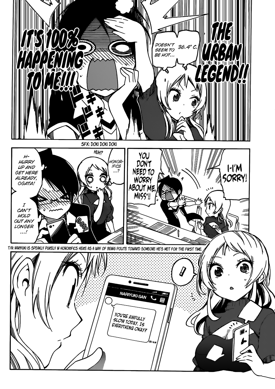 Page 12 of Chapter 57