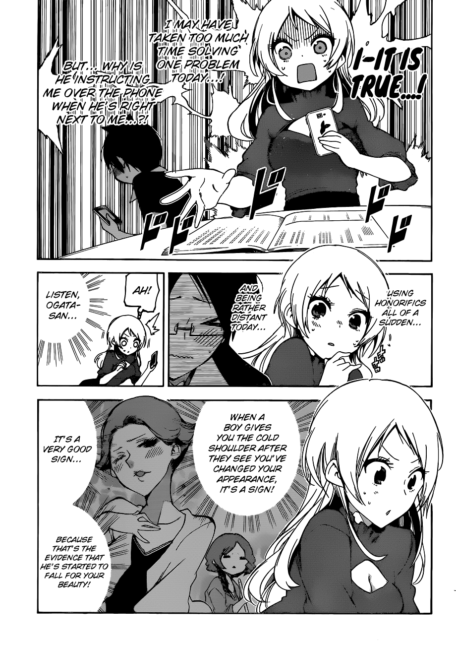 Page 13 of Chapter 57