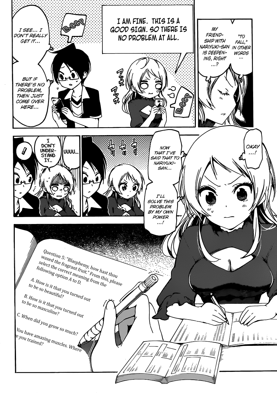 Page 14 of Chapter 57