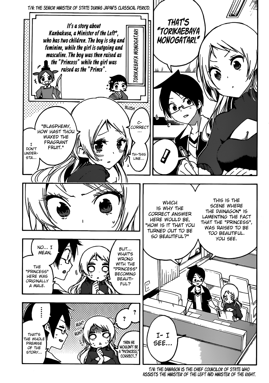 Page 15 of Chapter 57