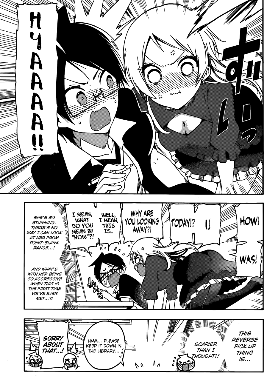 Page 19 of Chapter 57
