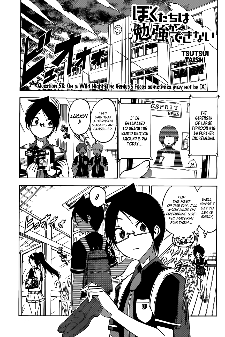 Page 1 of Chapter 58