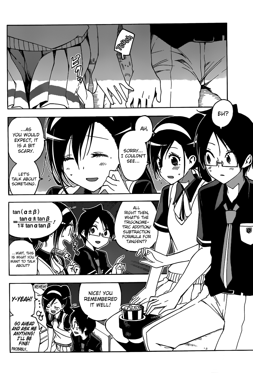 Page 15 of Chapter 58
