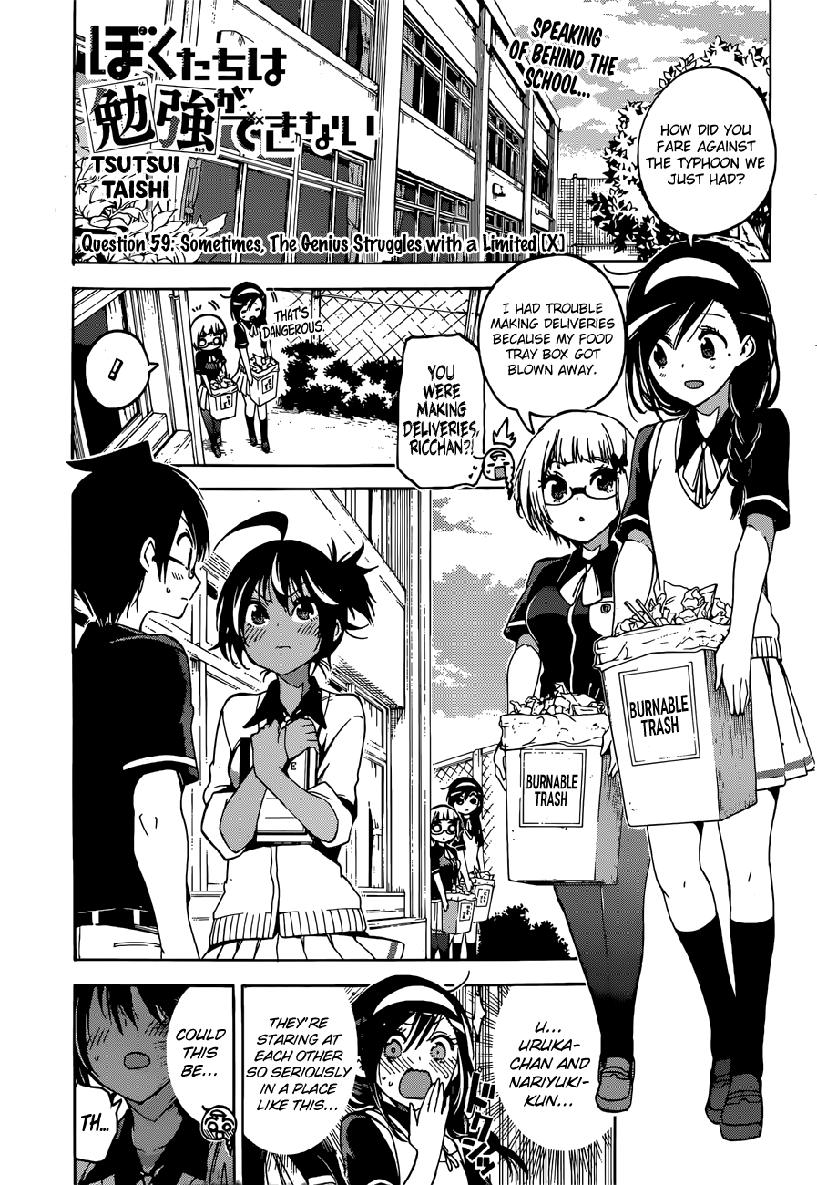 Page 1 of Chapter 59