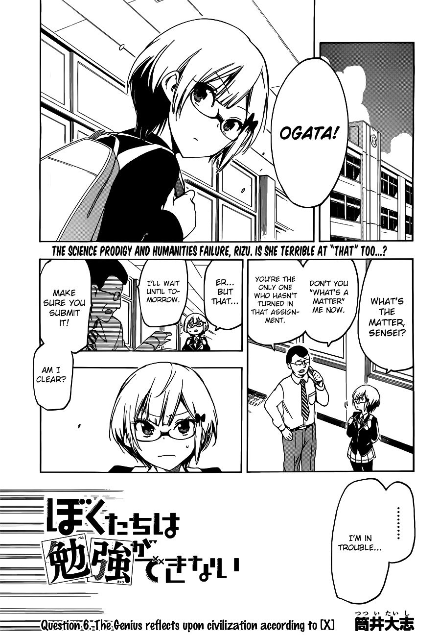 Page 1 of Chapter 6