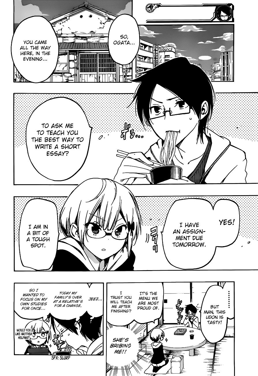Page 3 of Chapter 6