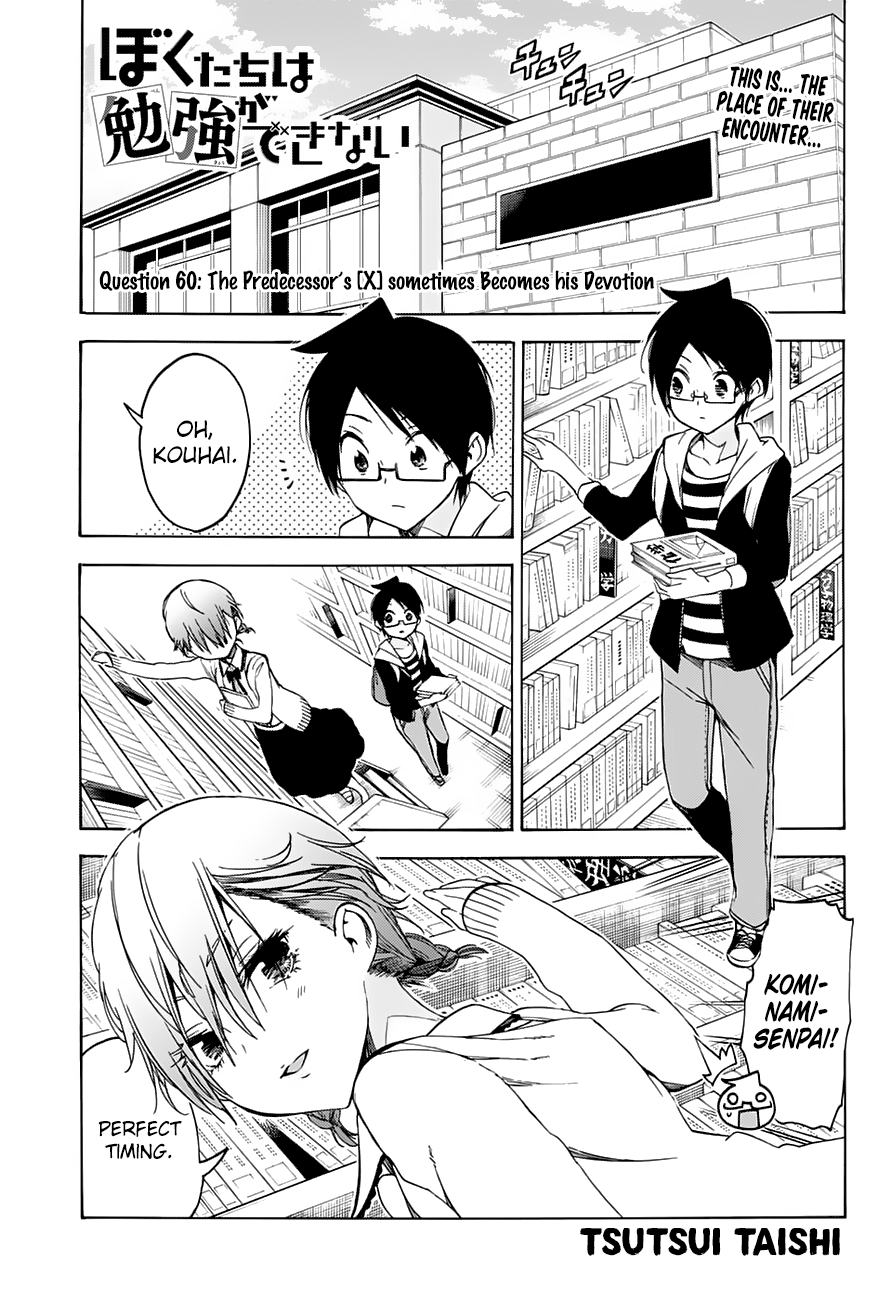 Page 1 of Chapter 60