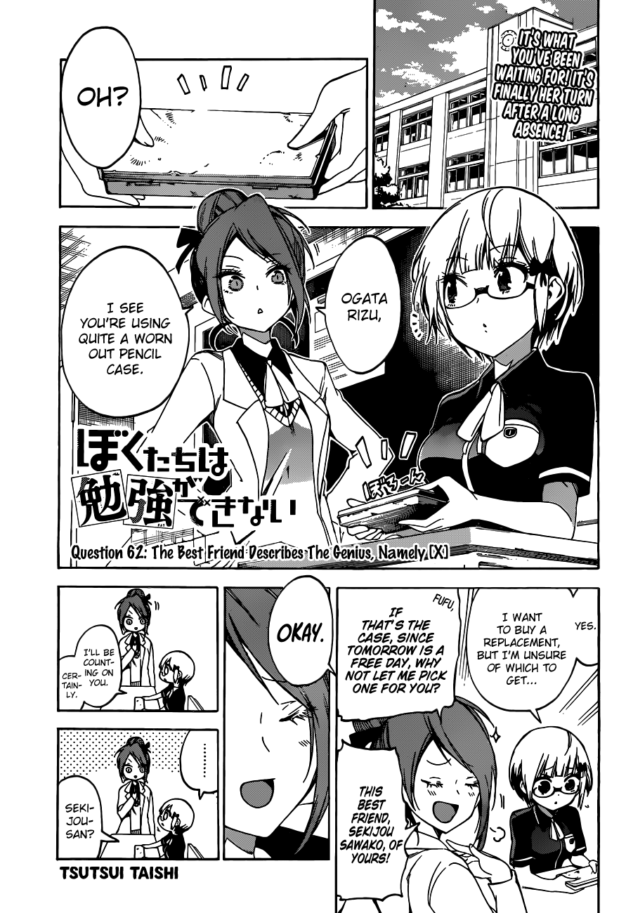 Page 1 of Chapter 62