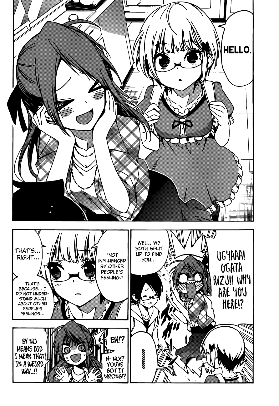 Page 17 of Chapter 62
