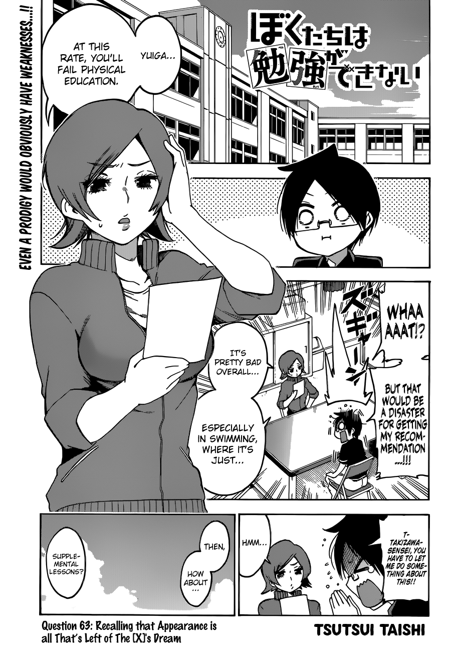 Page 1 of Chapter 63