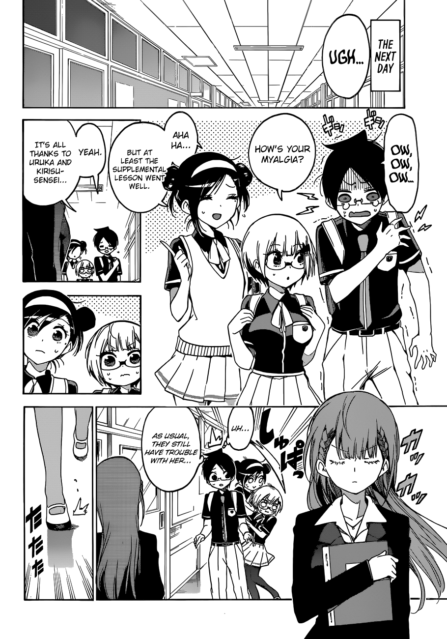 Page 19 of Chapter 63