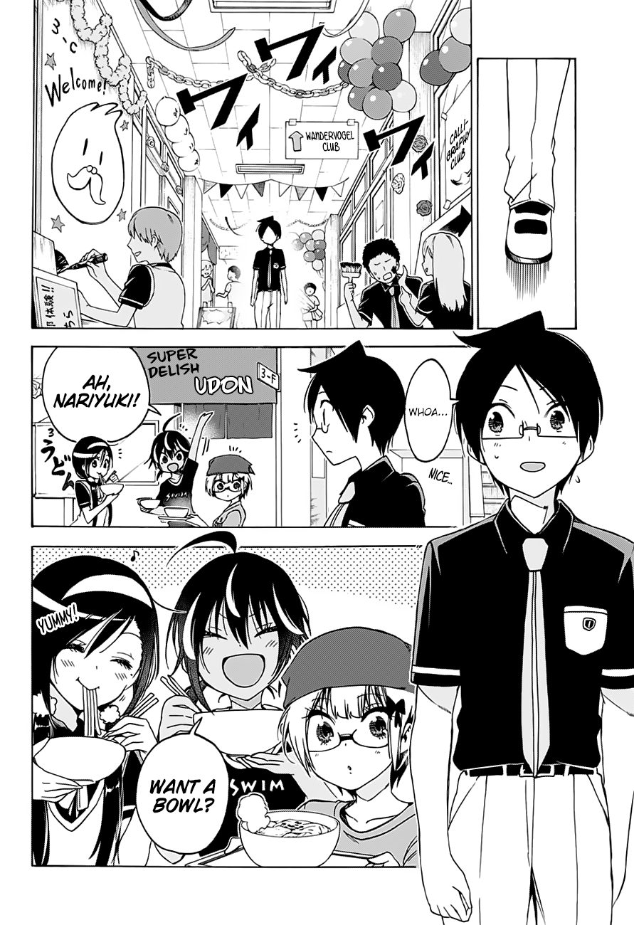 Page 3 of Chapter 64