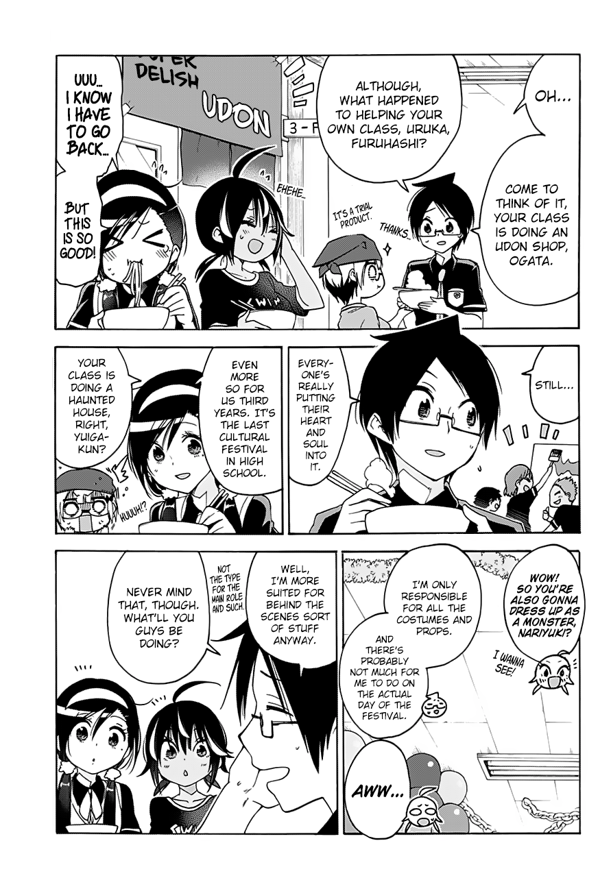 Page 4 of Chapter 64