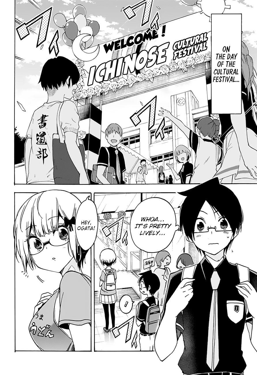 Page 15 of Chapter 64
