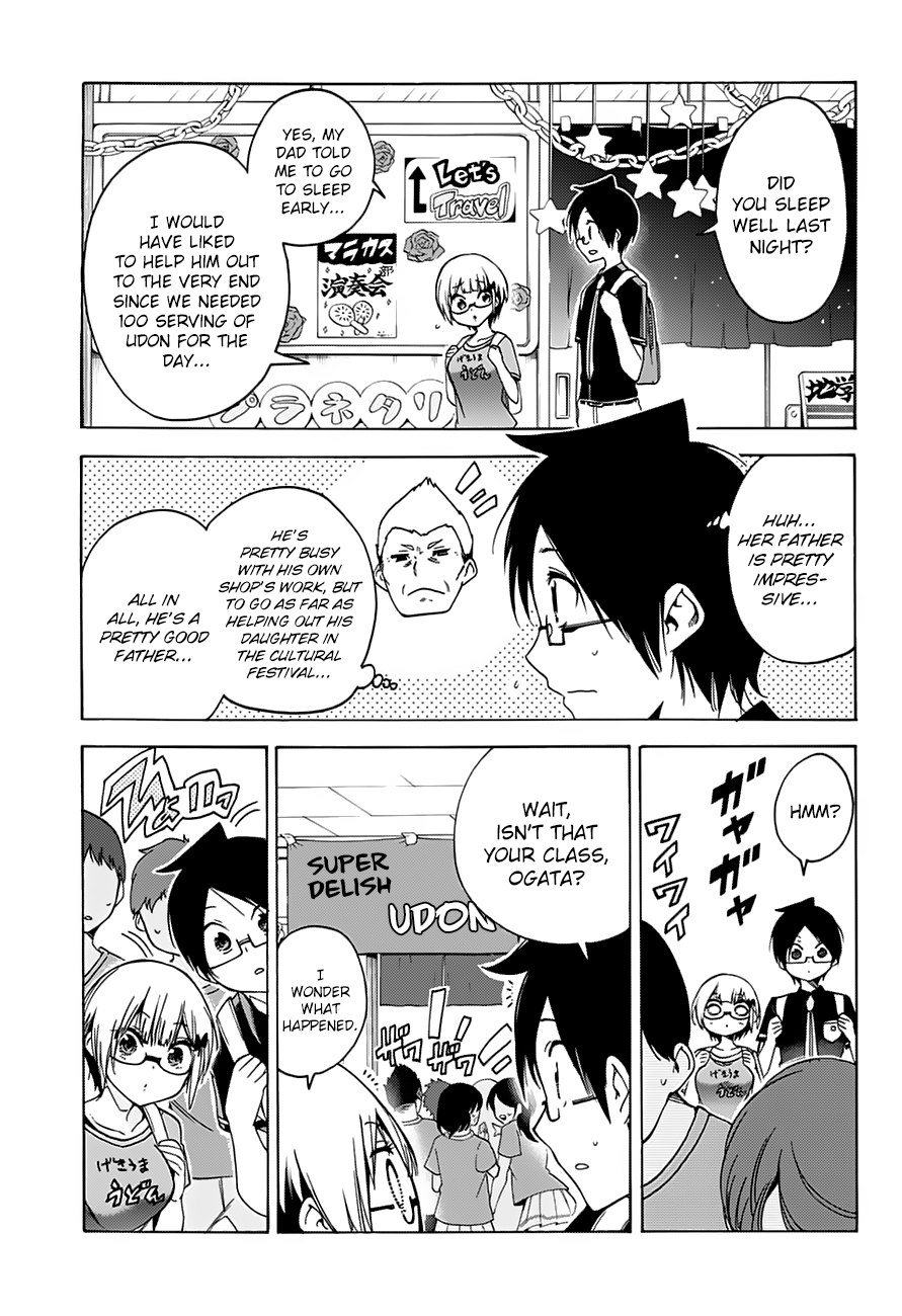 Page 16 of Chapter 64