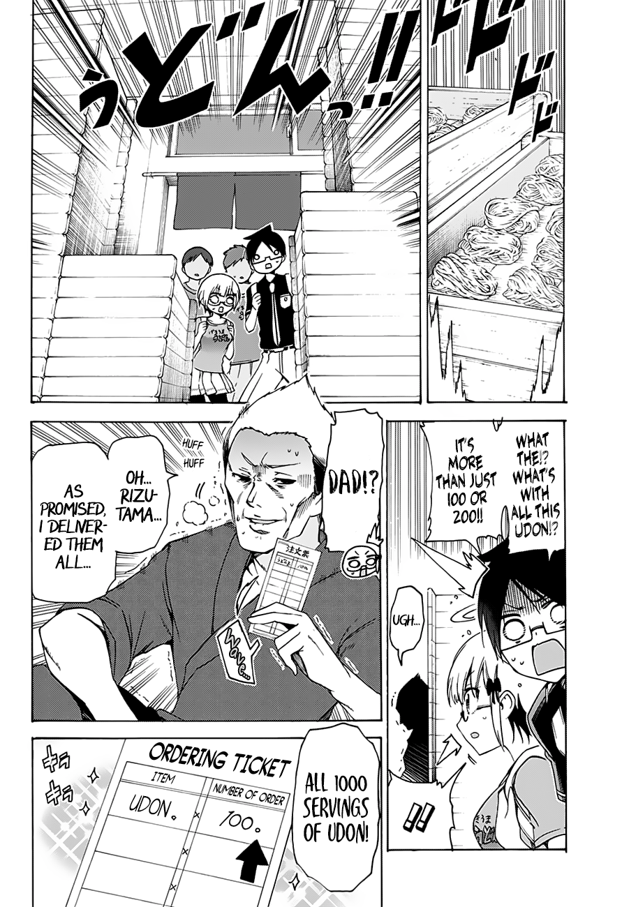 Page 17 of Chapter 64