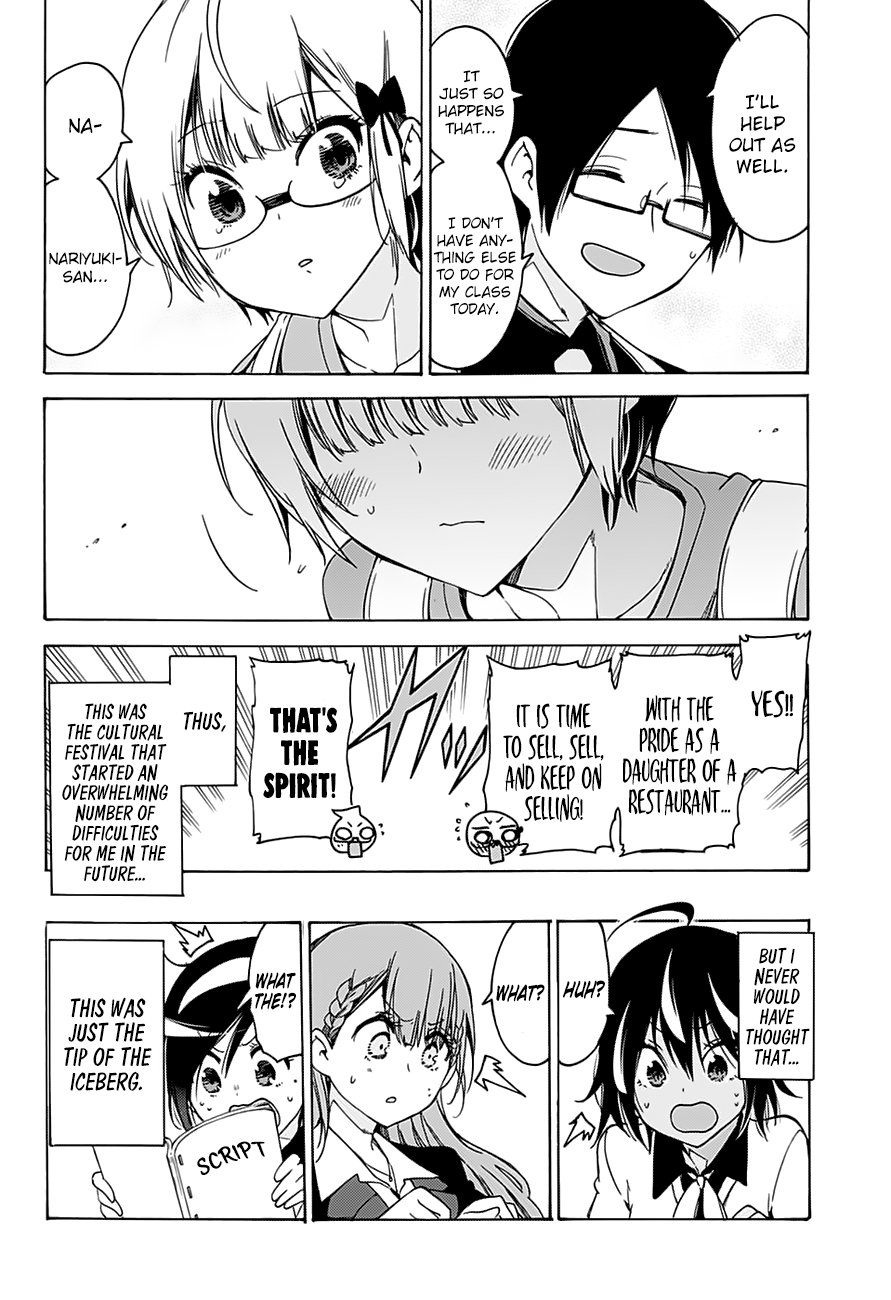 Page 19 of Chapter 64