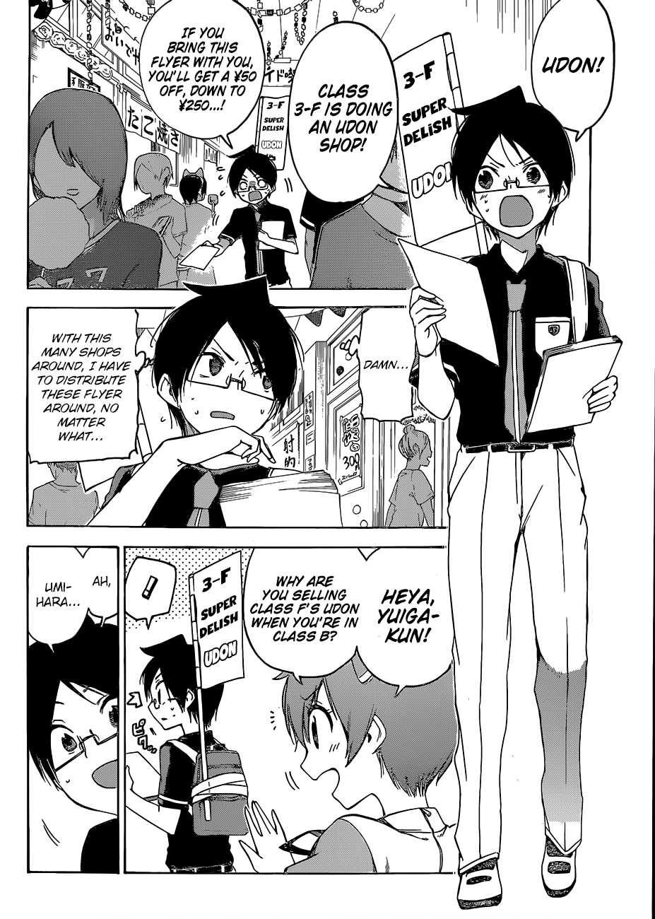 Page 3 of Chapter 65