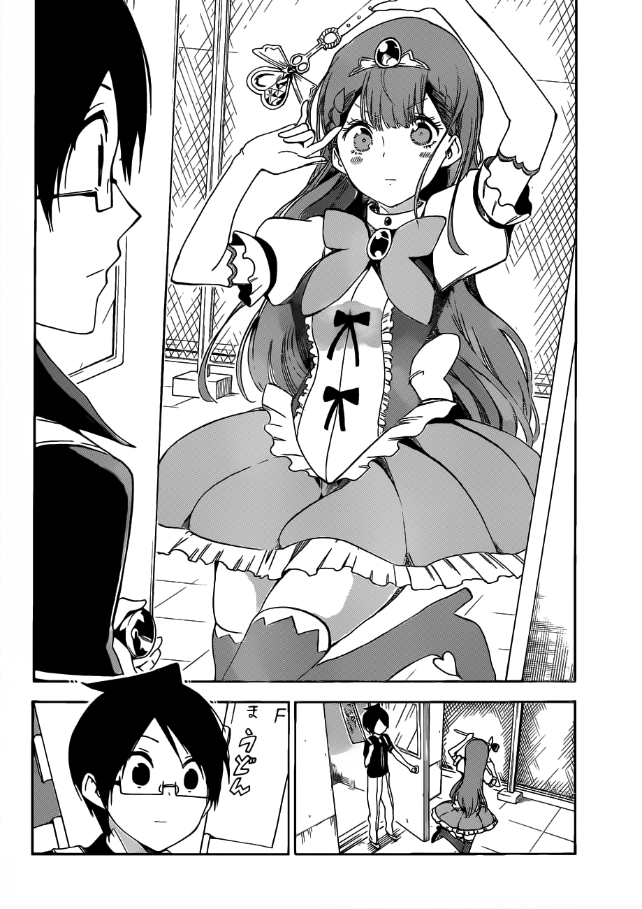 Page 9 of Chapter 65