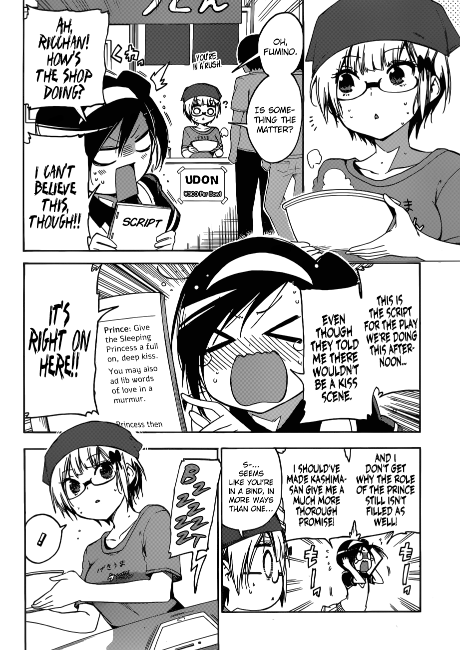 Page 17 of Chapter 65