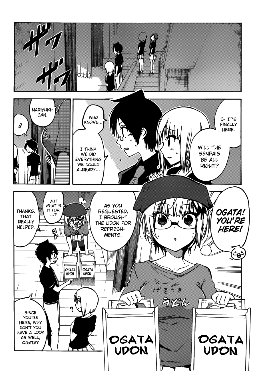 Page 19 of Chapter 65