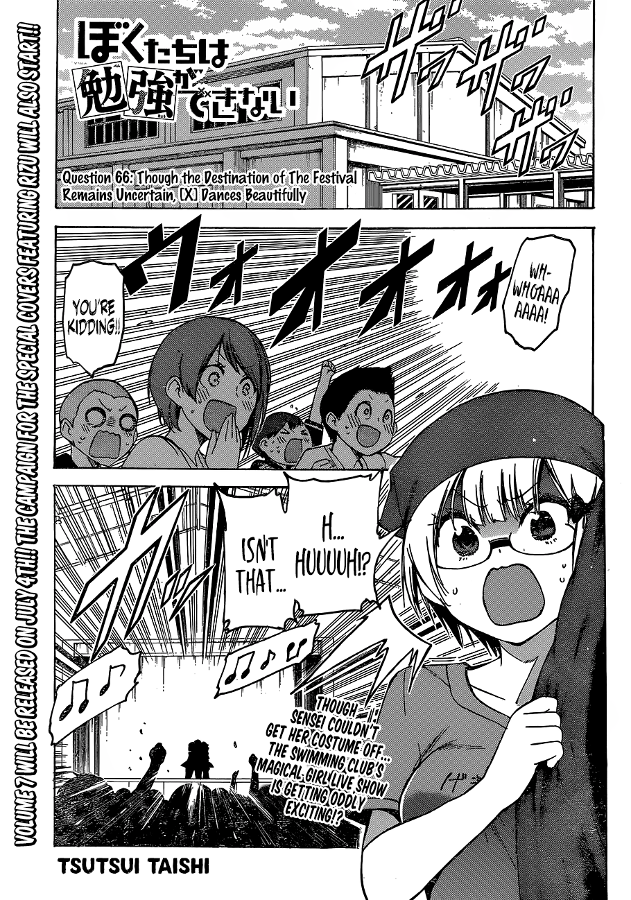 Page 1 of Chapter 66