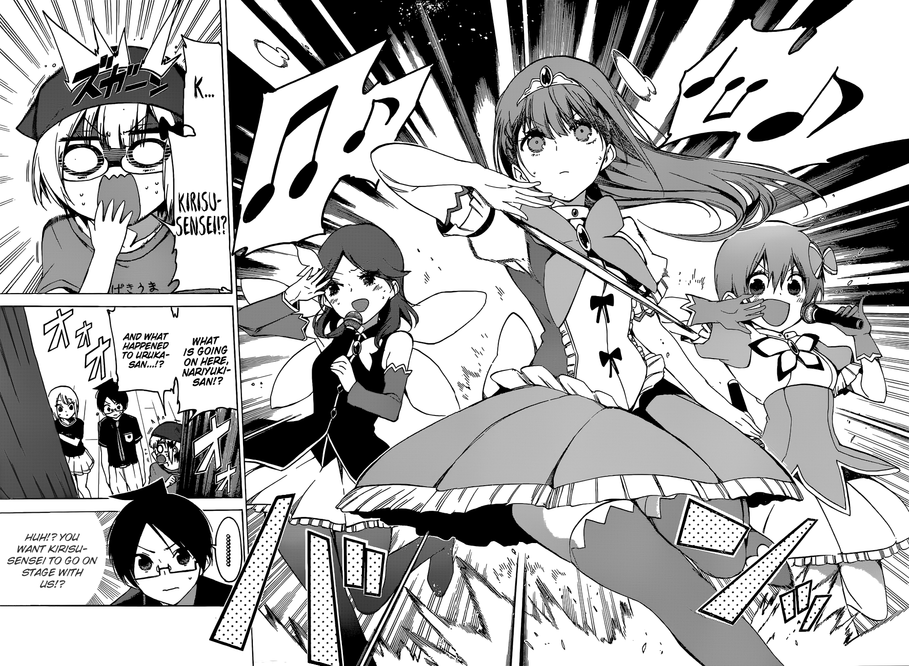 Page 3 of Chapter 66