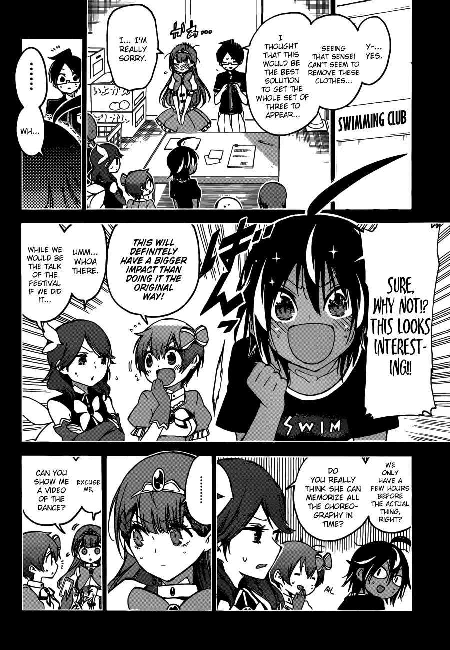 Page 4 of Chapter 66