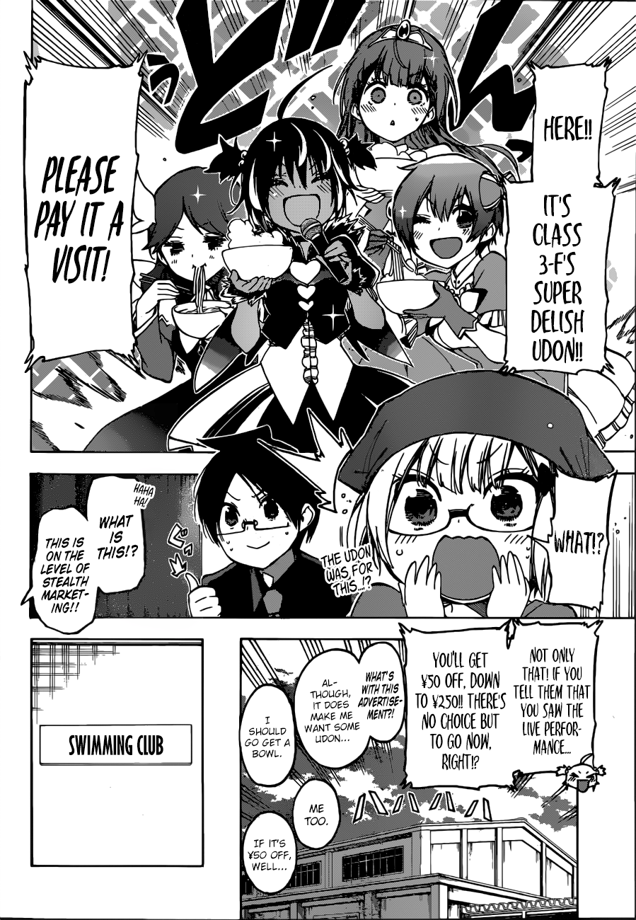 Page 10 of Chapter 66