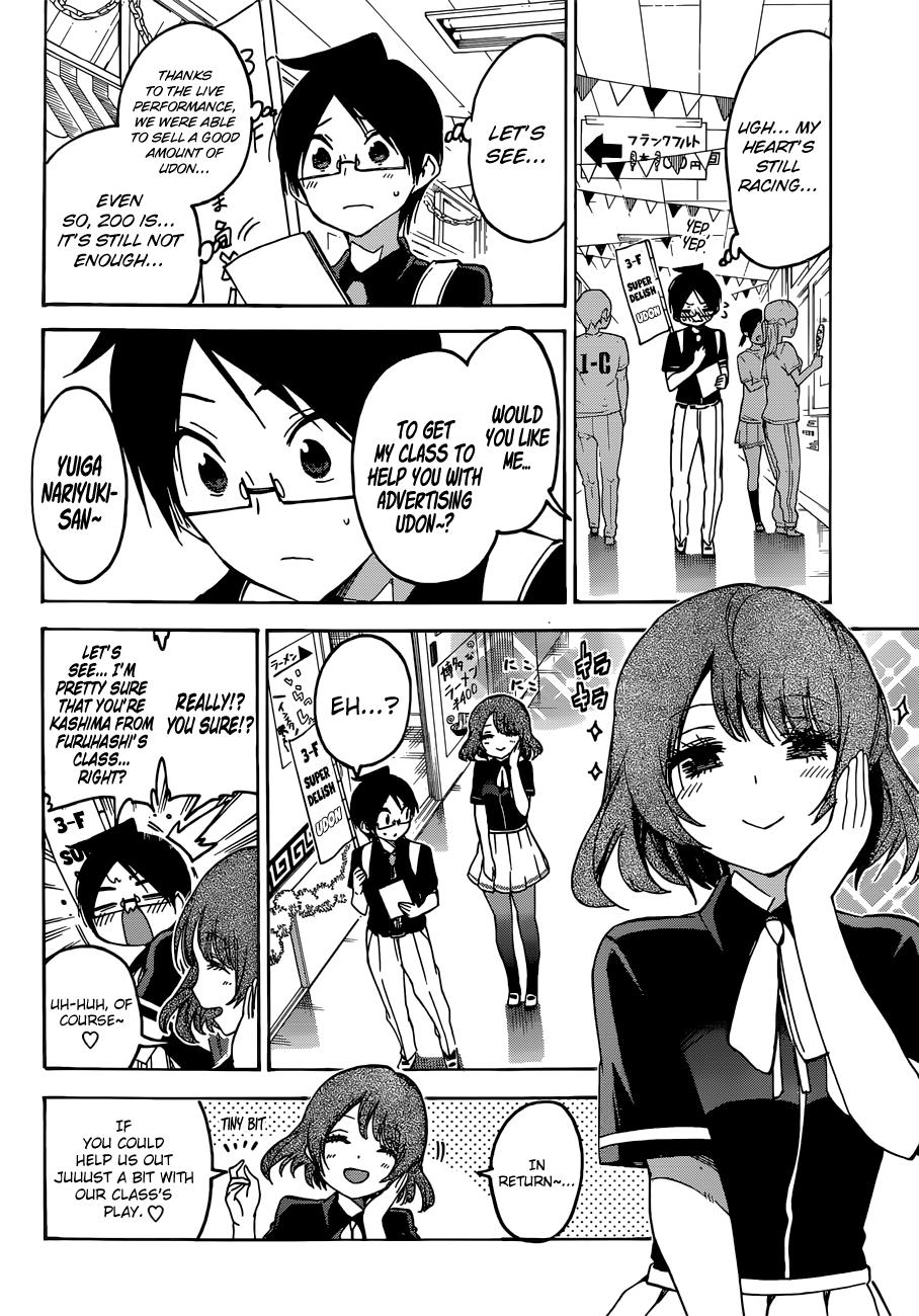 Page 14 of Chapter 66