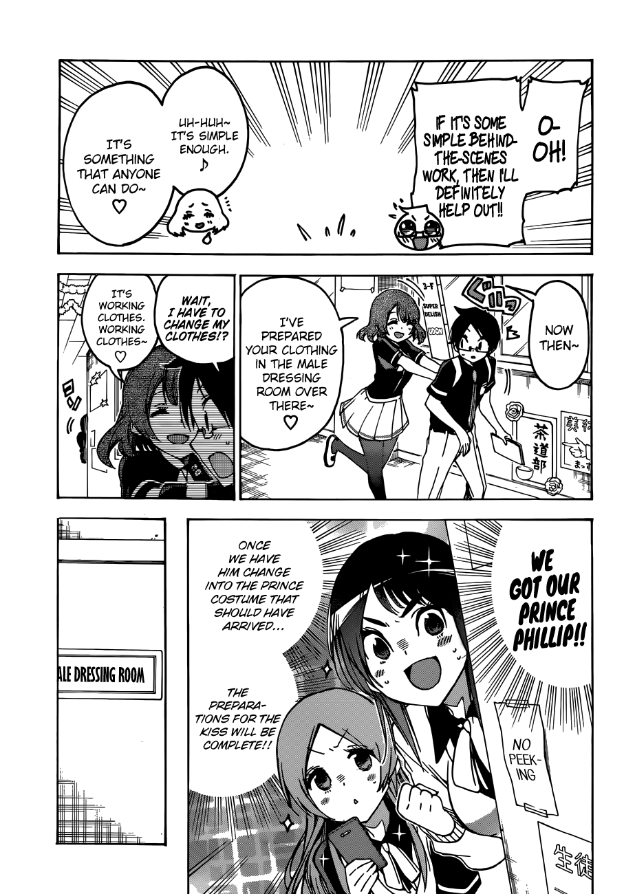 Page 15 of Chapter 66