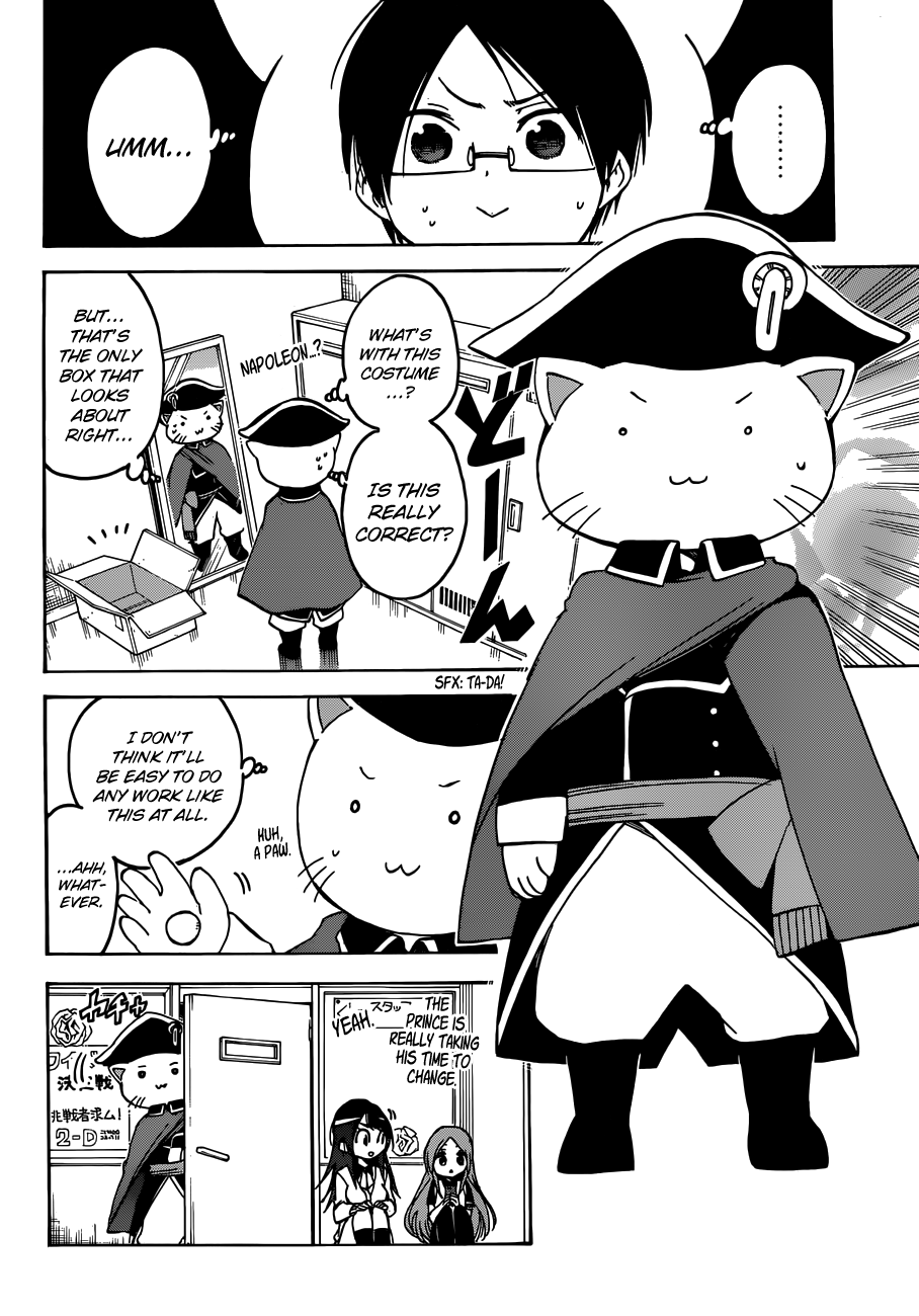 Page 16 of Chapter 66