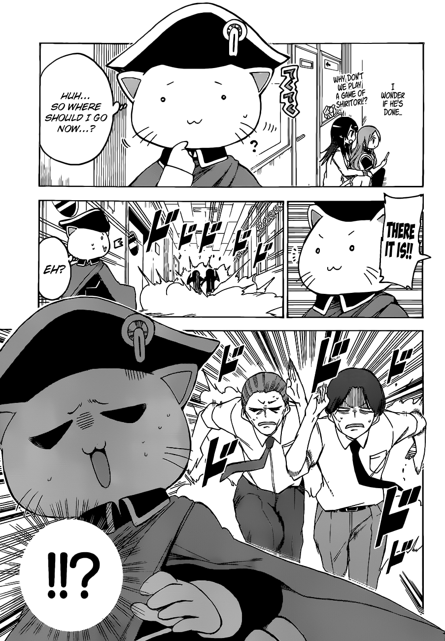 Page 17 of Chapter 66