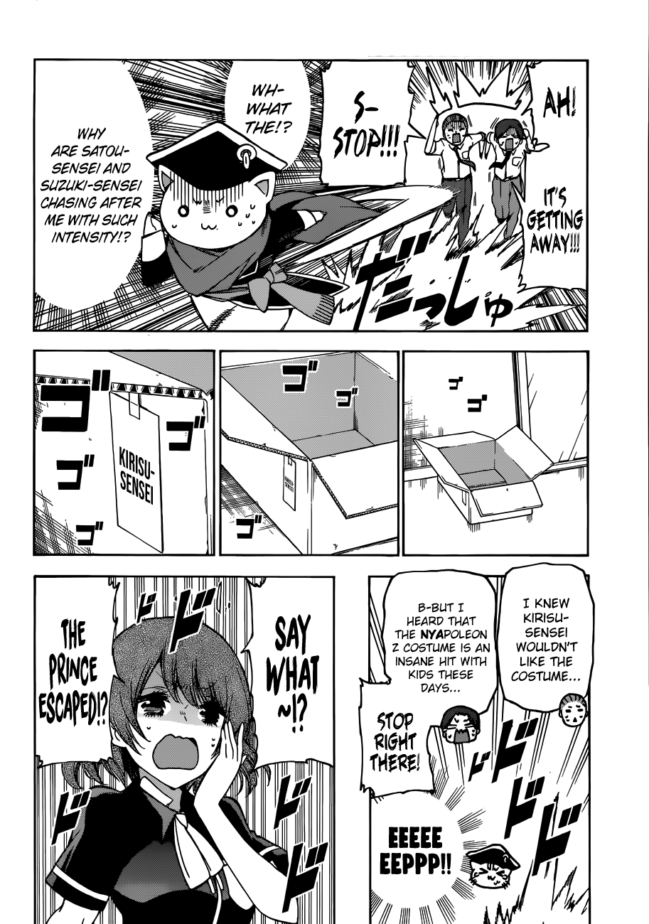 Page 18 of Chapter 66